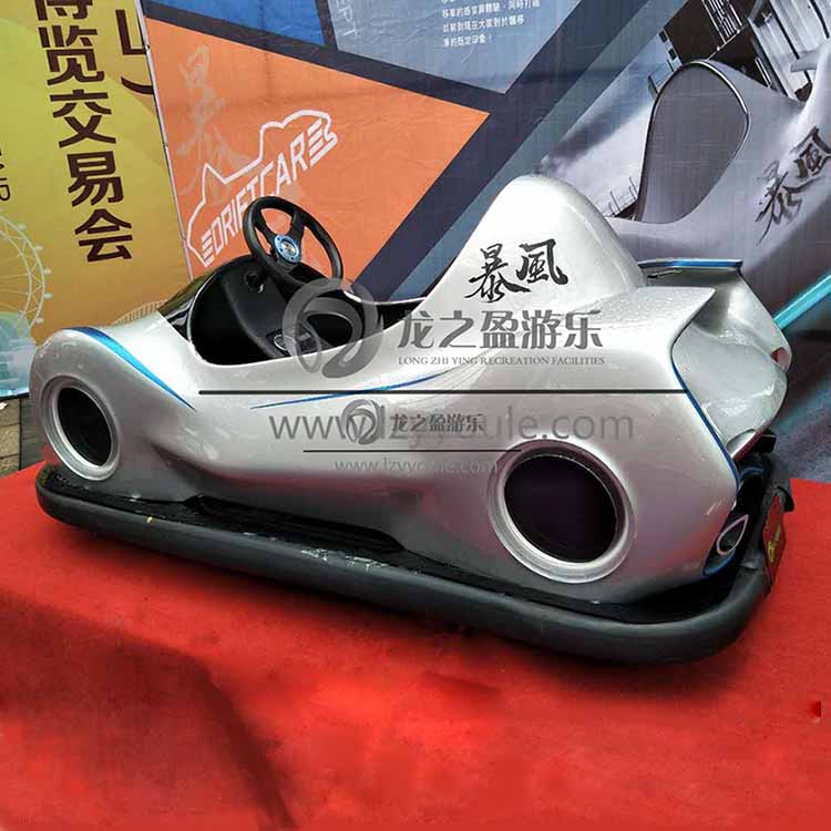 漂移碰碰車(chē)
