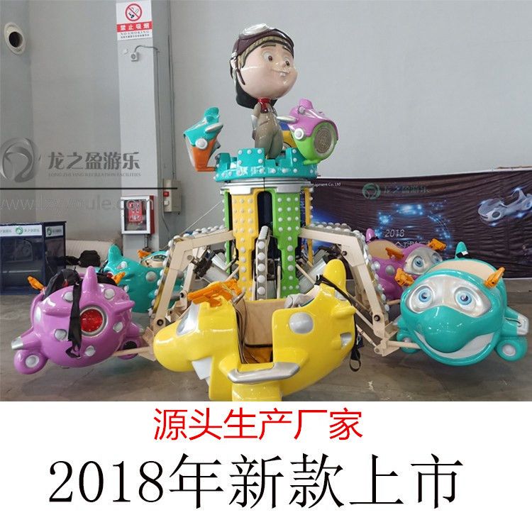 兒童游樂(lè )設備